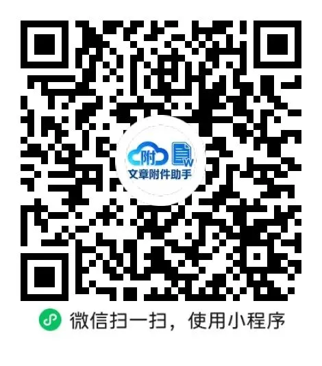 大学英语四级考试真题及答案 第2张