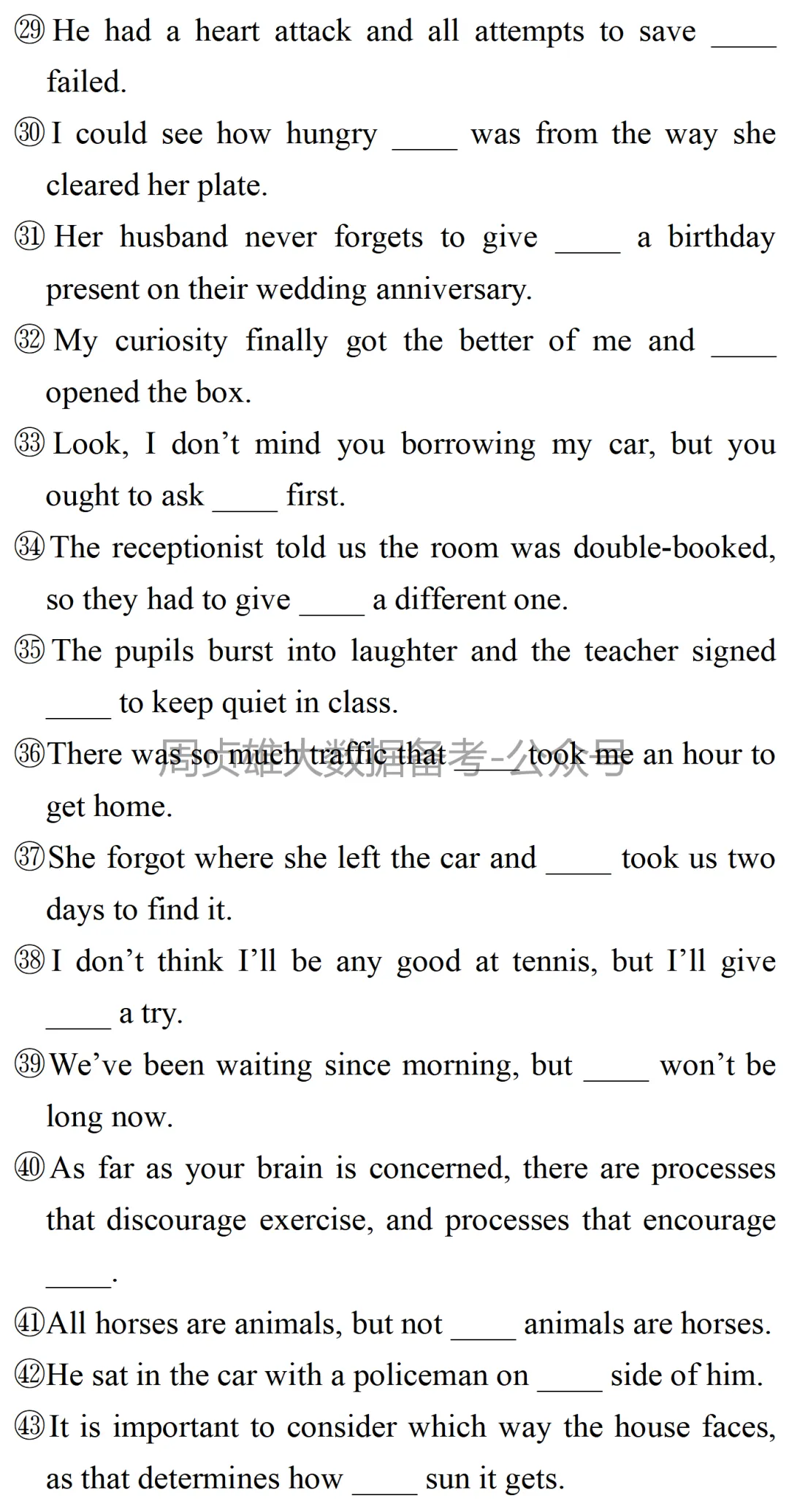 高考英语•真题变式•考前模拟(2026-04-25) 第5张
