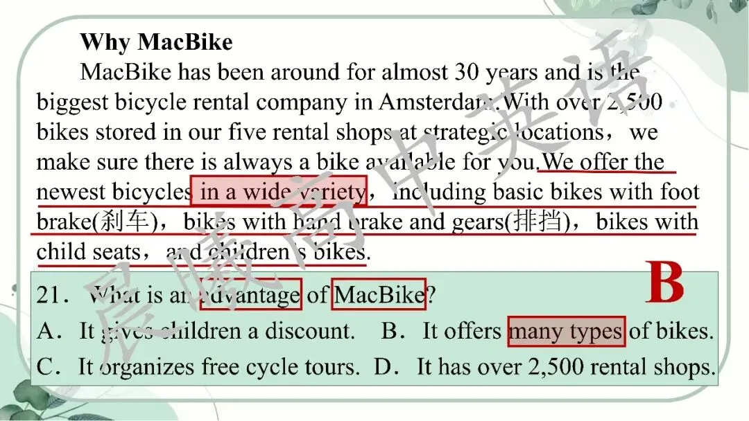 【高考真题系列】2023全国1卷英语讲评课件(阅读—语法) 第5张