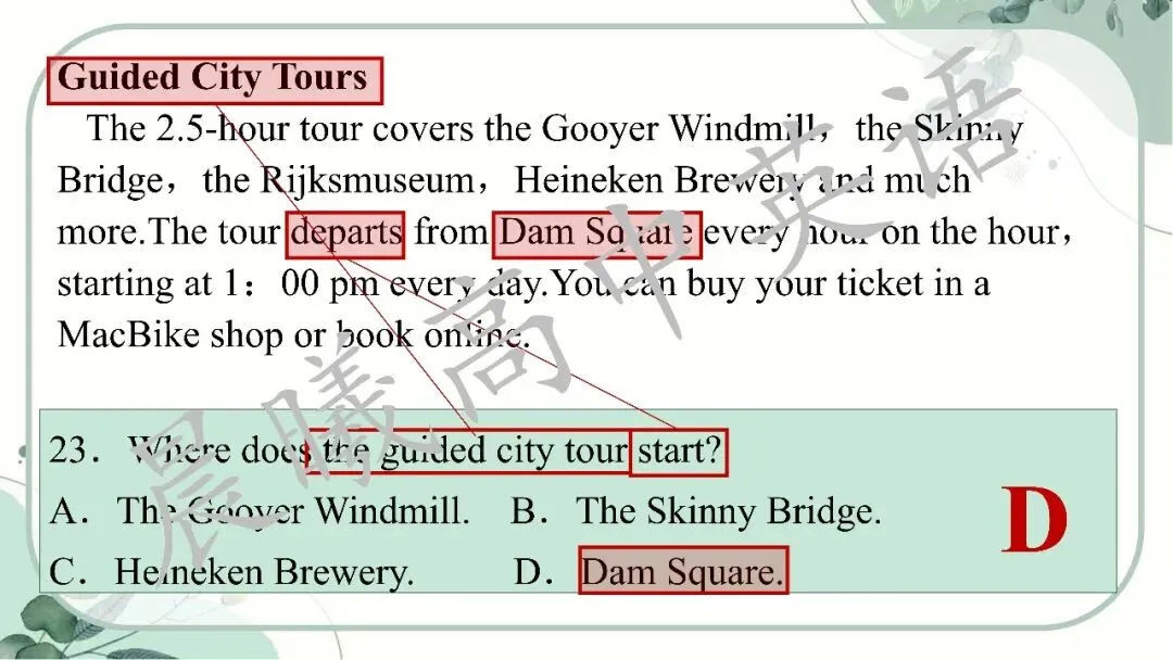 【高考真题系列】2023全国1卷英语讲评课件(阅读—语法) 第7张