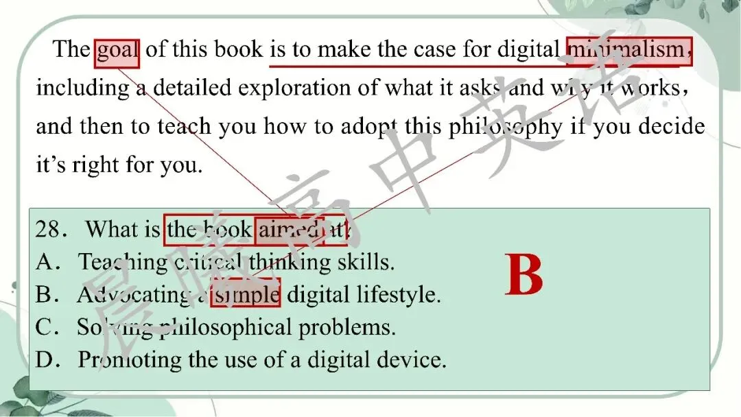 【高考真题系列】2023全国1卷英语讲评课件(阅读—语法) 第14张