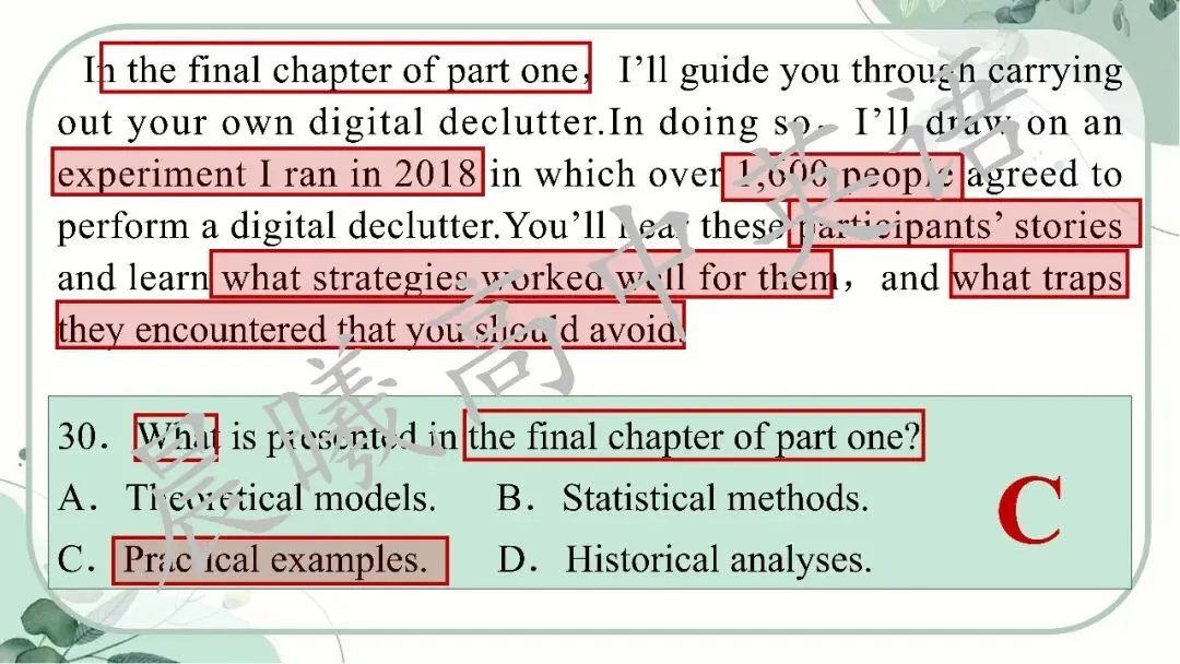 【高考真题系列】2023全国1卷英语讲评课件(阅读—语法) 第16张