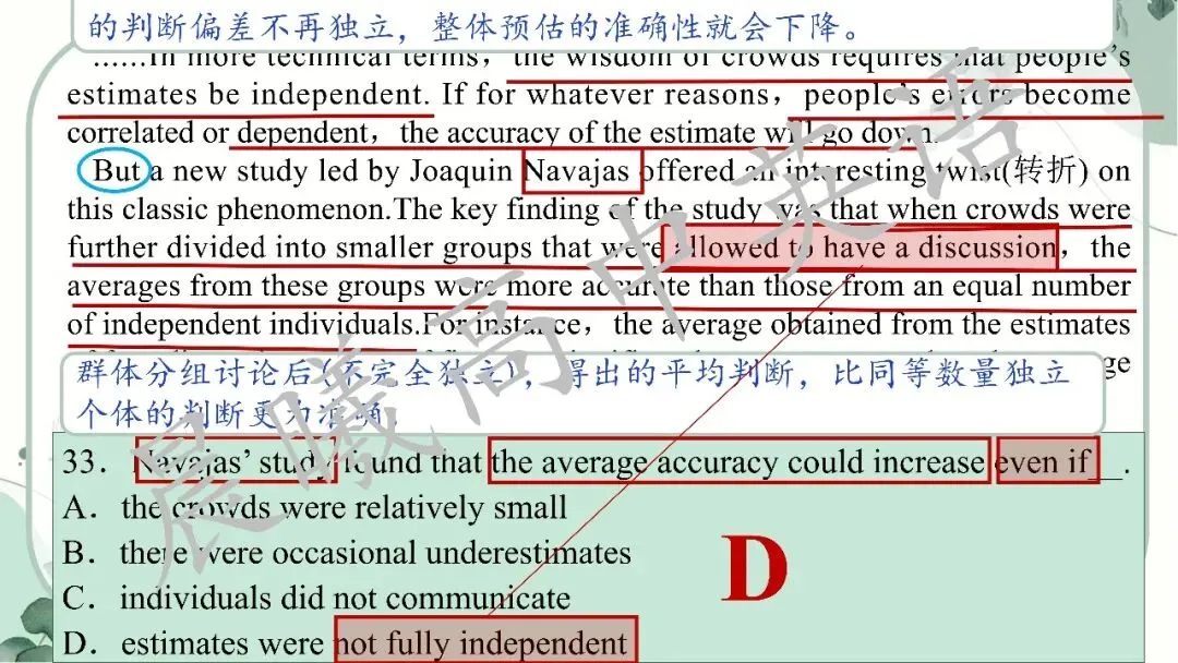 【高考真题系列】2023全国1卷英语讲评课件(阅读—语法) 第20张