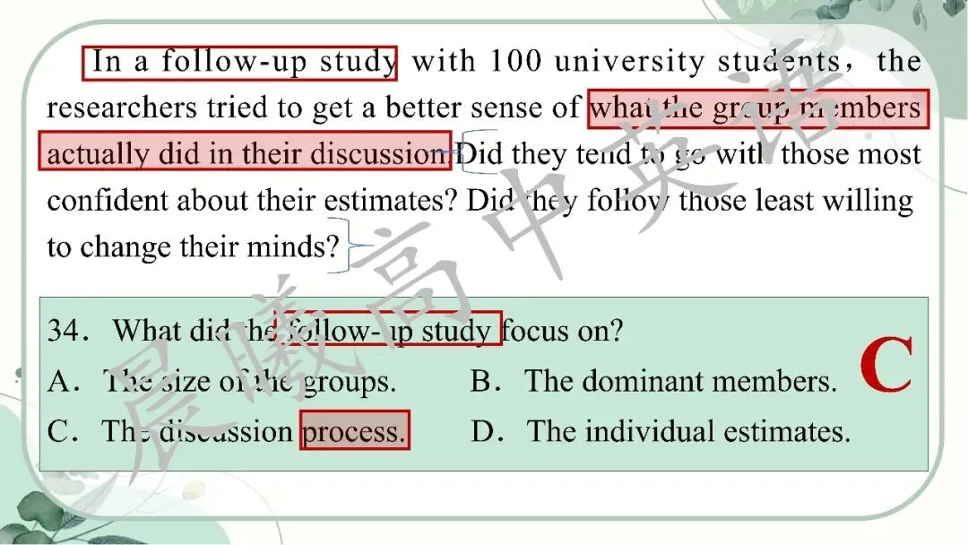 【高考真题系列】2023全国1卷英语讲评课件(阅读—语法) 第21张