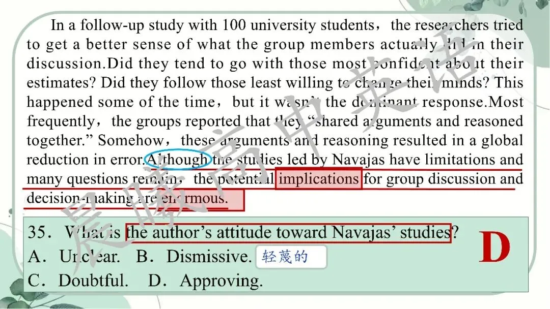 【高考真题系列】2023全国1卷英语讲评课件(阅读—语法) 第22张