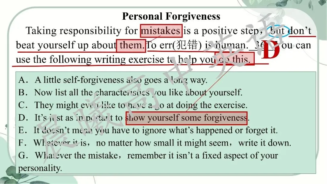 【高考真题系列】2023全国1卷英语讲评课件(阅读—语法) 第24张