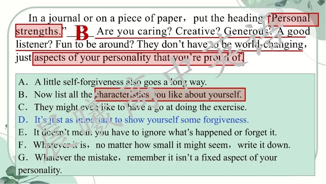 【高考真题系列】2023全国1卷英语讲评课件(阅读—语法) 第25张