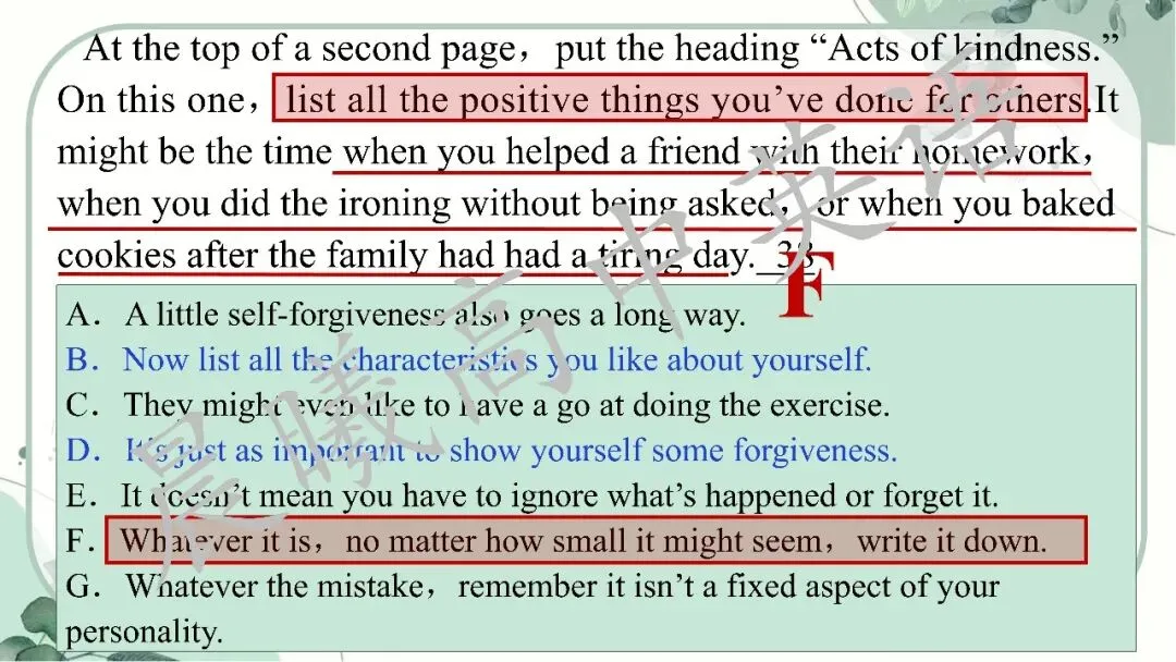 【高考真题系列】2023全国1卷英语讲评课件(阅读—语法) 第26张