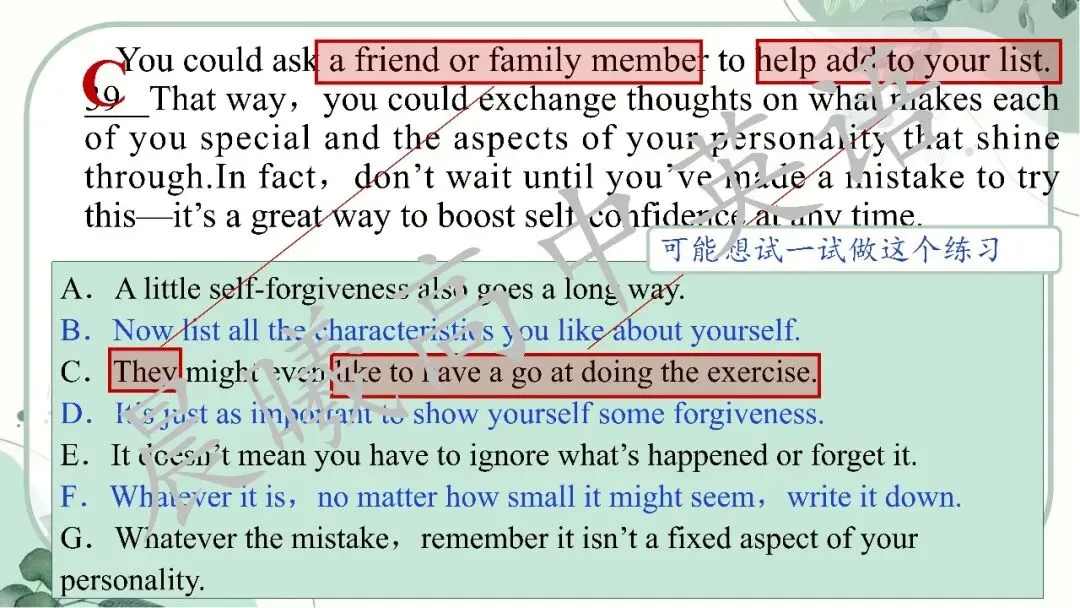 【高考真题系列】2023全国1卷英语讲评课件(阅读—语法) 第27张