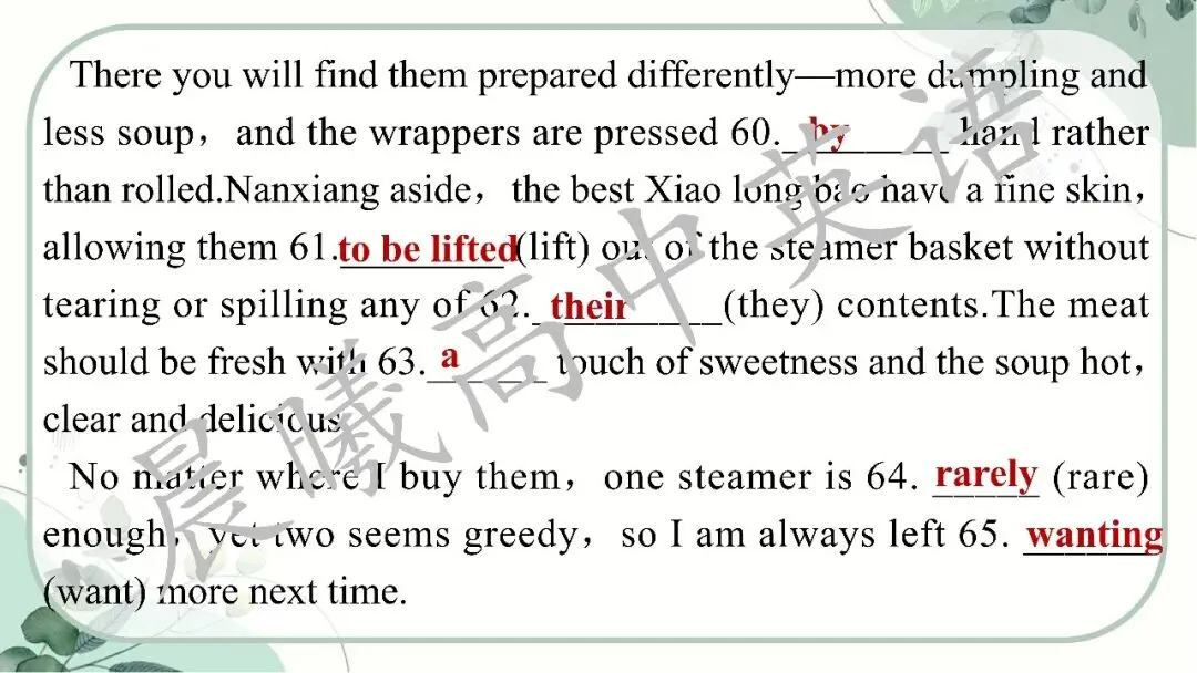 【高考真题系列】2023全国1卷英语讲评课件(阅读—语法) 第34张