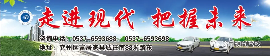 2026年5月份考试及模拟场地、分车安排 第2张