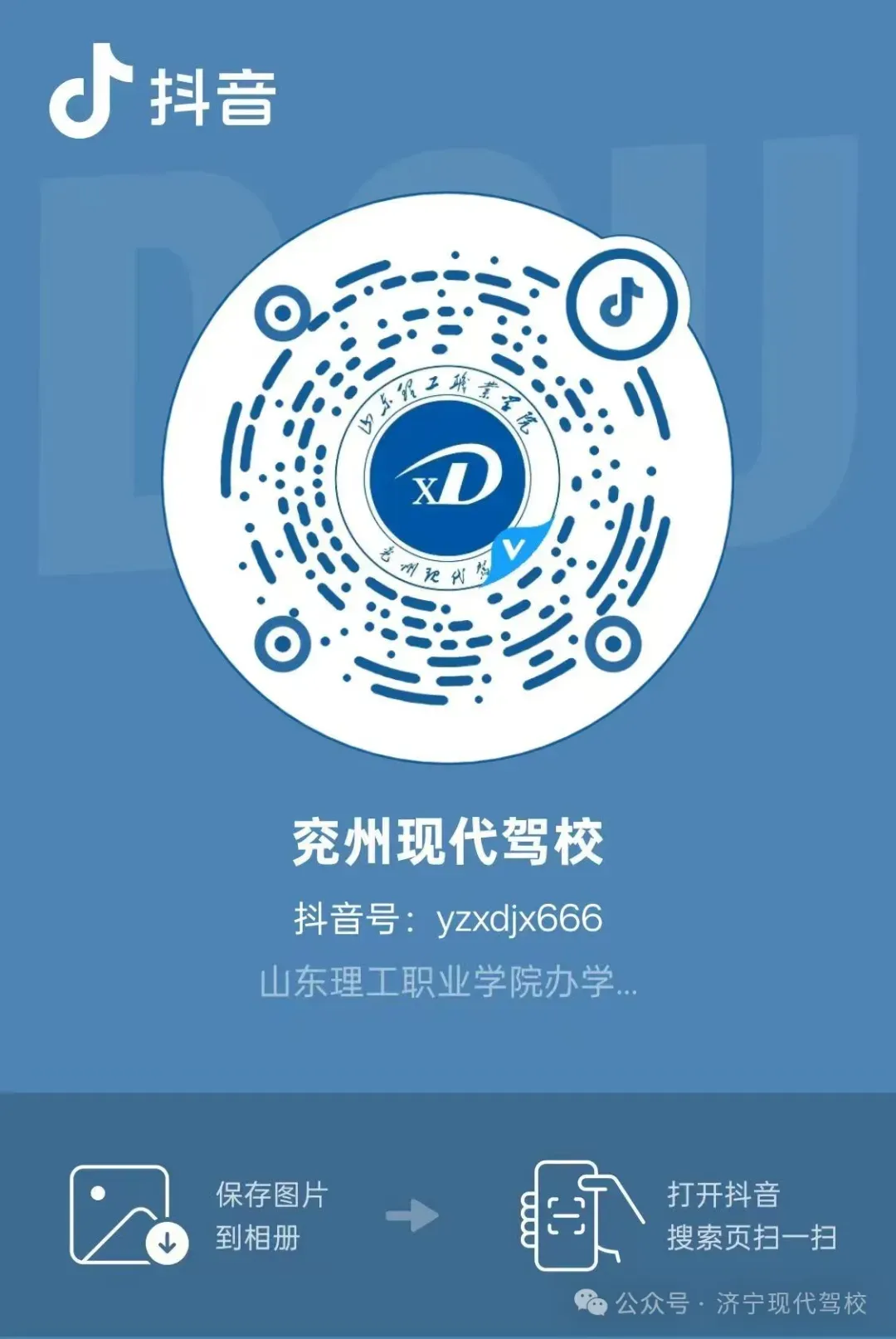 2026年5月份考试及模拟场地、分车安排 第4张