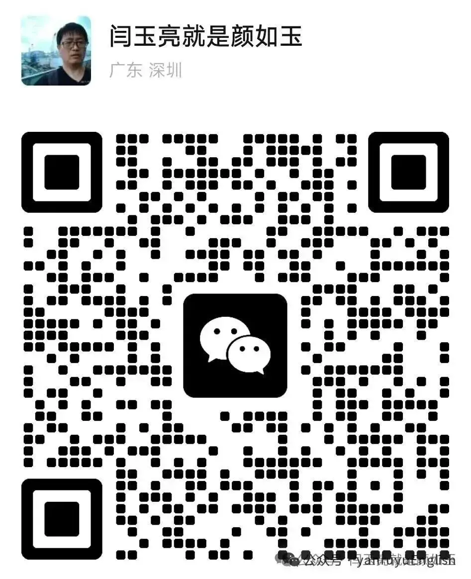 “七步成诗”21天突破MTI真题长难句翻译(英译汉)02 第1张