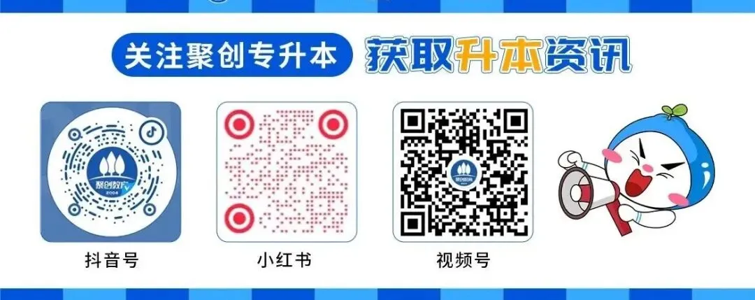 【真题】2026江西专升本考试政治真题回忆版 第9张