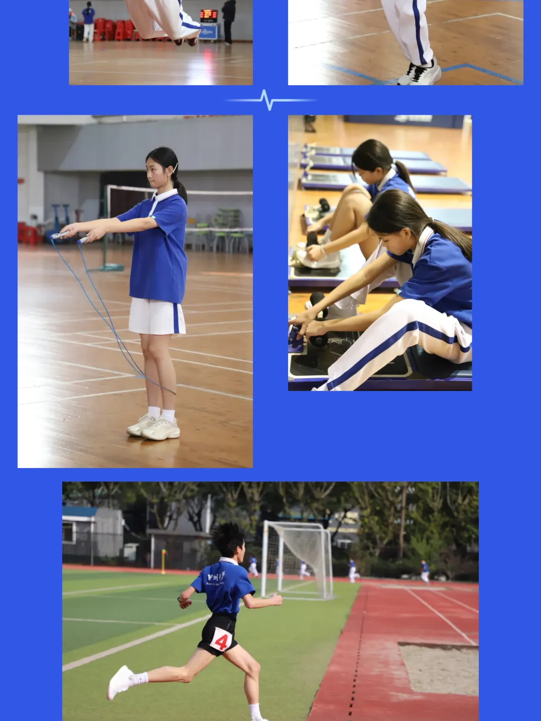 【宝湖 · 少年筑梦】凝心聚力战中考 奋勇拼搏强体魄 | 我校隆重召开体育中考动员大会 第9张