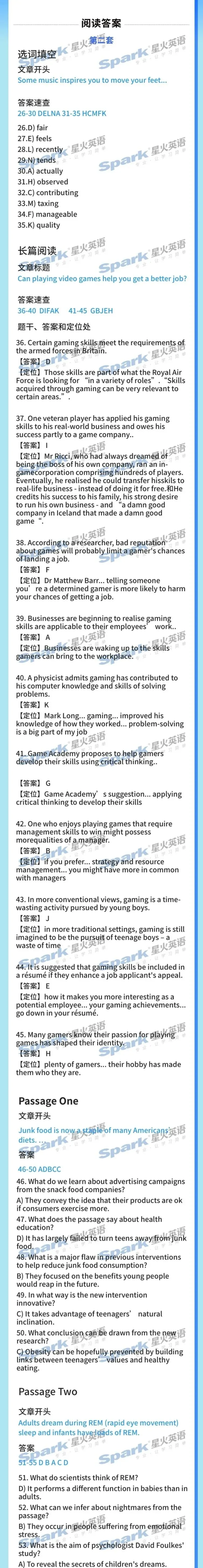 2025年12月英语四级真题+答案解析(一、二、三全套pdf! 第2张