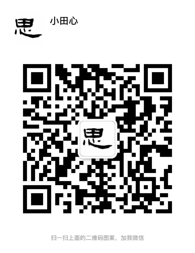 西政新传「好文集锦」:参考书导学、真题解析、经验贴… 第4张