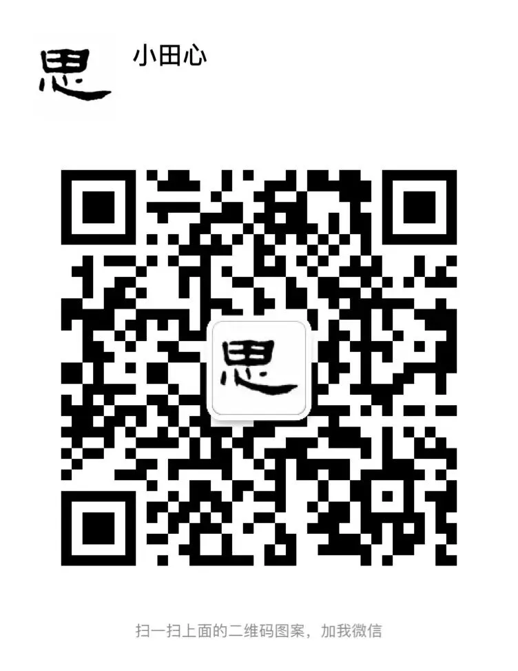 西政新传「好文集锦」:参考书导学、真题解析、经验贴… 第5张