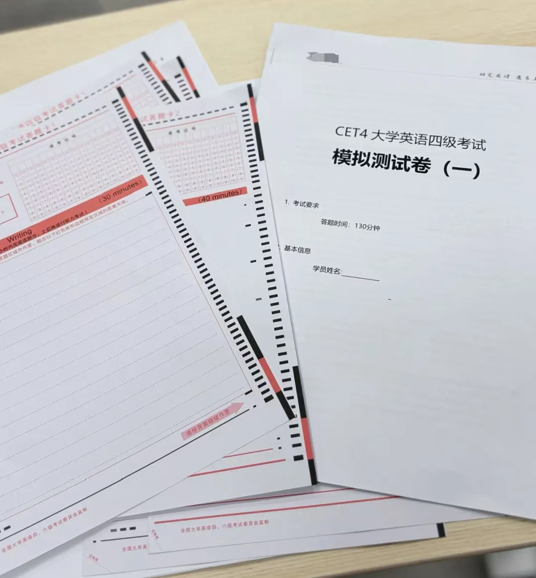 【英语四级模拟考】回顾 | 广东外语外贸大学南国商学院 第7张