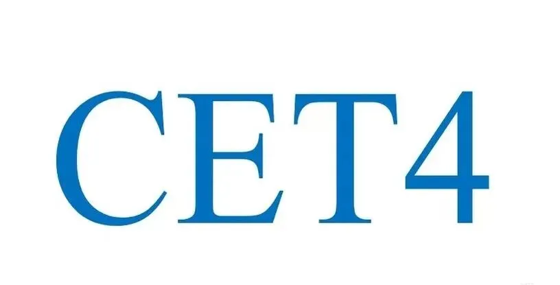 【英语四级模拟考】回顾 | 广东外语外贸大学南国商学院 第9张