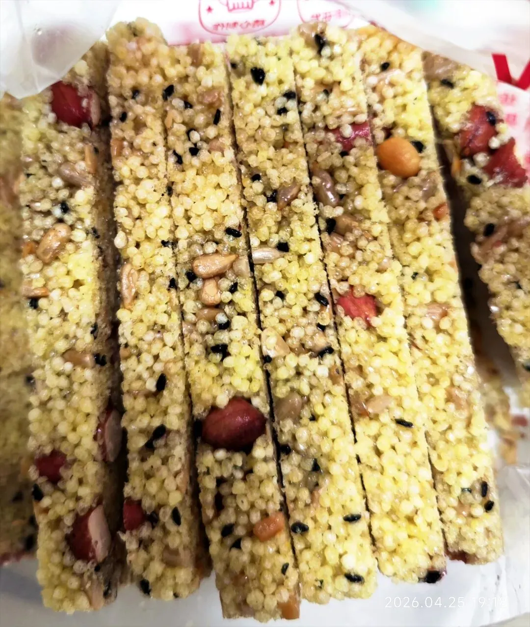 中考倒计时第56天 第1张