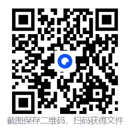 【真题汇总】——2025年长沙高二下册期中语文英语试卷+参考答案(免费领取) 第19张