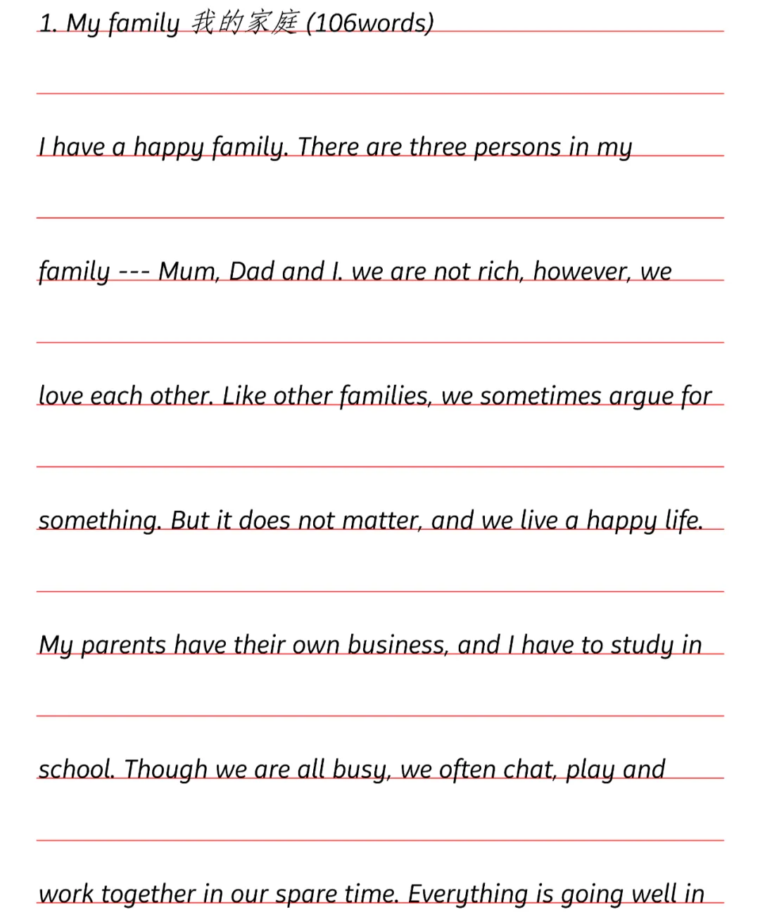 衡水体英文谚语金句+作文练字帖,中考书写练习必备 第2张