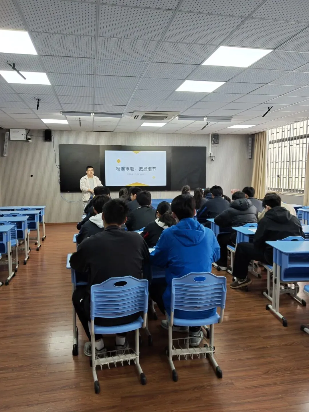 【2026奉贤地理二模试卷】试题研究驱动教学改进 地理素养深耕课堂实践 ——奉贤区高中地理教学研讨‌ 第3张