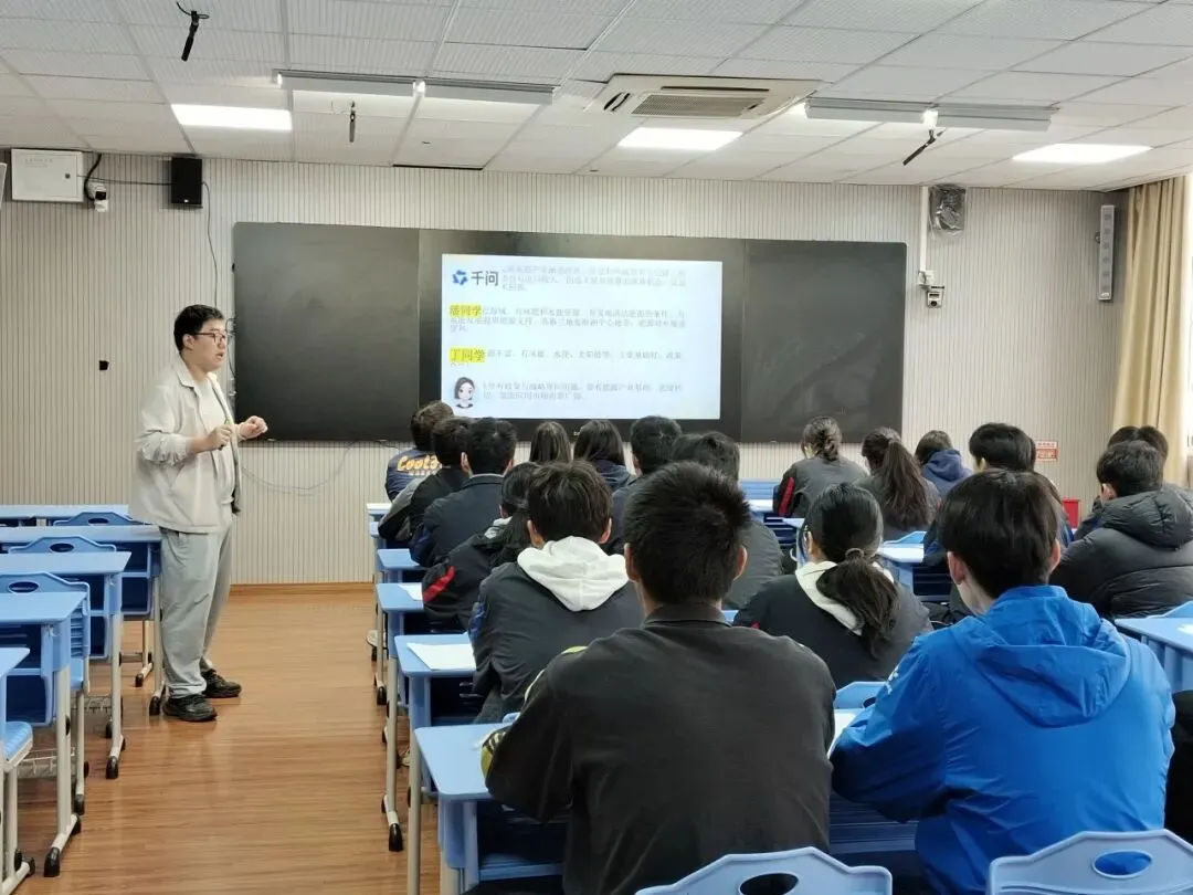 【2026奉贤地理二模试卷】试题研究驱动教学改进 地理素养深耕课堂实践 ——奉贤区高中地理教学研讨‌ 第4张