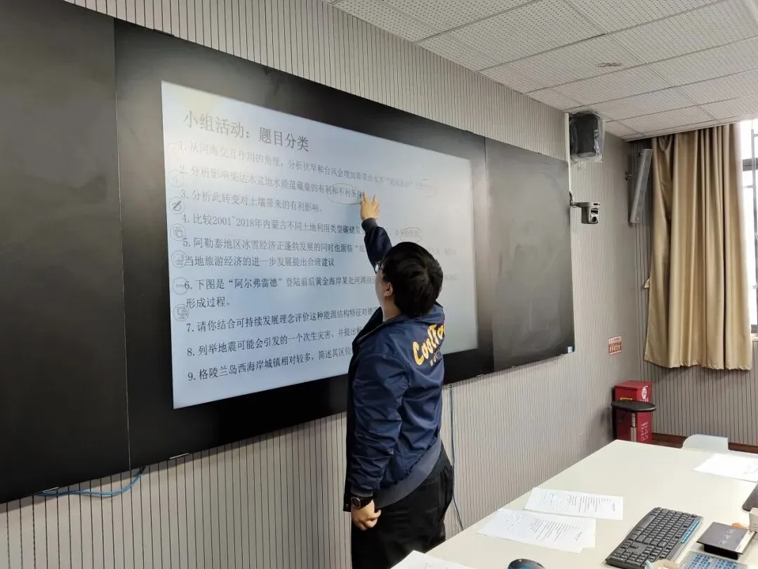 【2026奉贤地理二模试卷】试题研究驱动教学改进 地理素养深耕课堂实践 ——奉贤区高中地理教学研讨‌ 第5张