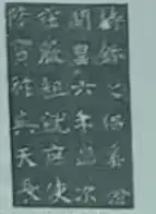 2026 年初中学业水平模拟考试----语文试卷 第1张