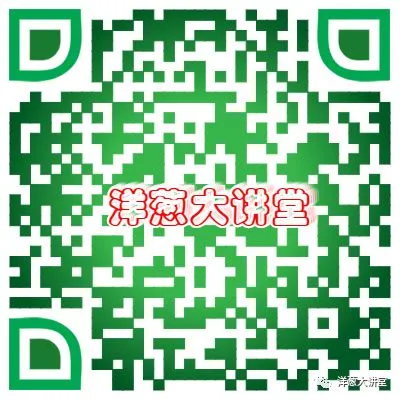 中考一模 | 广东珠海市九洲中学2026年中考一模·化学试卷 第18张