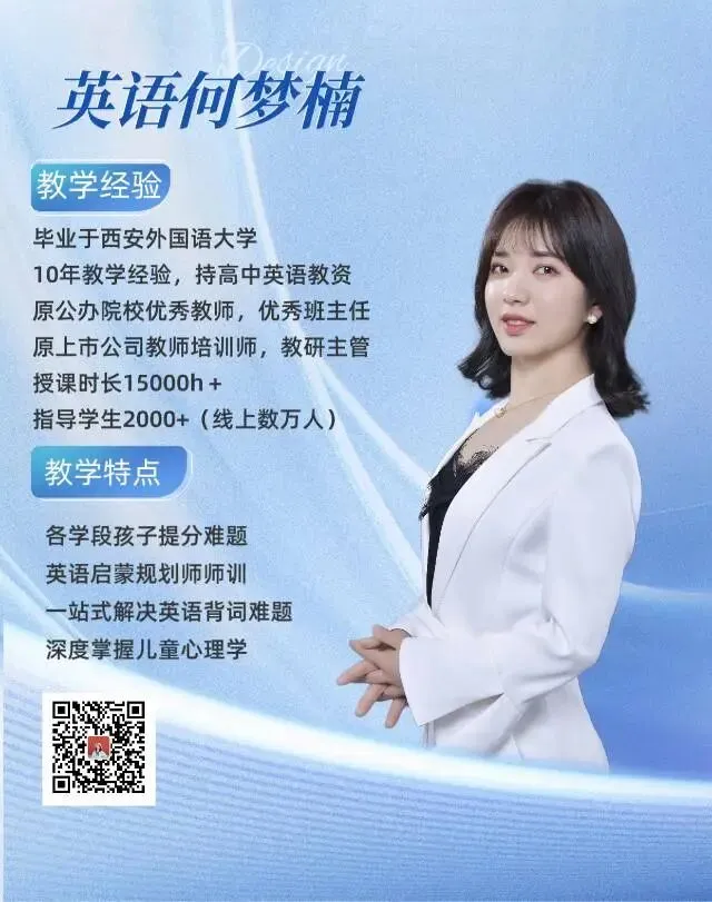 中考高频必备核心词汇拓展分类 第18张