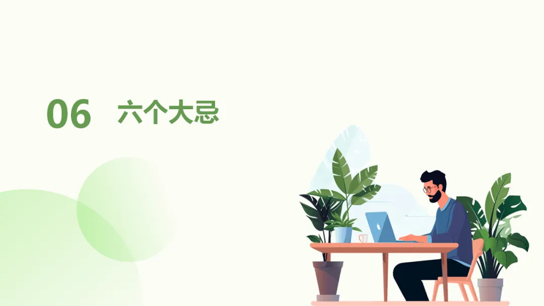 2026年中考作文得高分的六个简单实用秘诀ppt 第22张