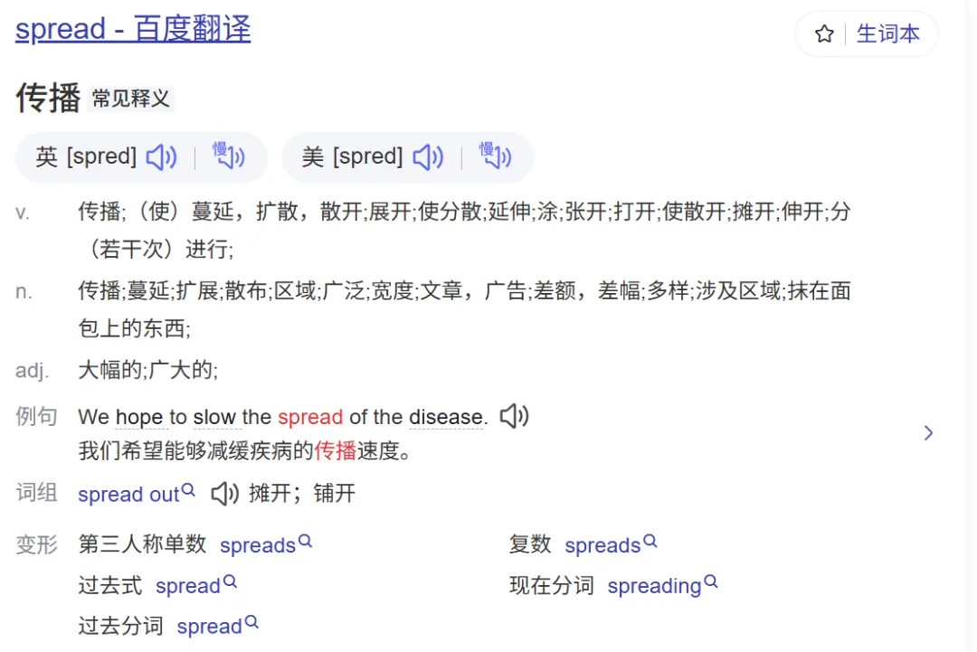 天津中考英语首字母填空备考指南:8年真题规律分析+十大答题技巧+高频全景词汇+终极知识清单. 第2张