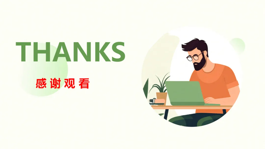 2026年中考作文得高分的六个简单实用秘诀ppt 第40张