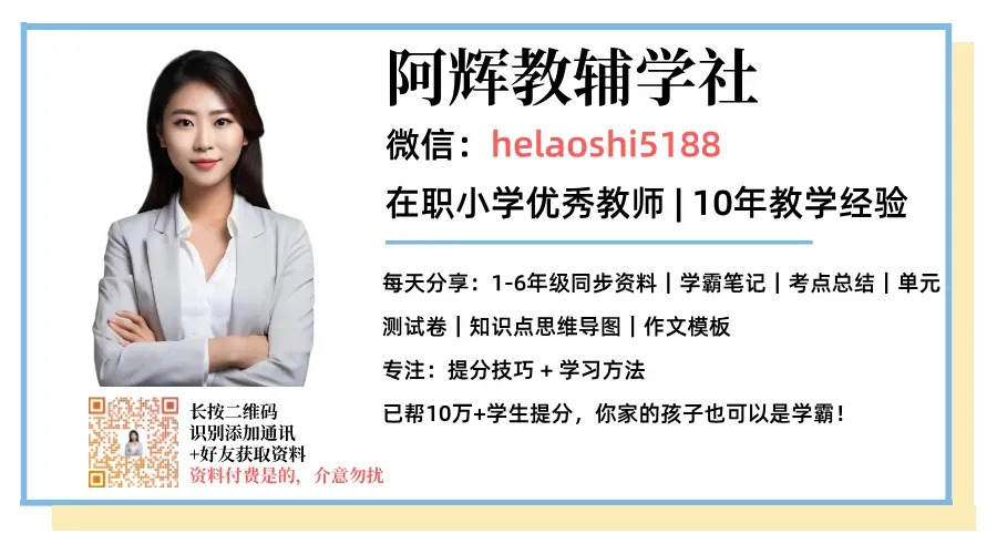 小学一年级期中数学试卷,一年级期中测试题数学 第5张