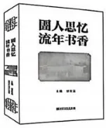 【模考讲评】2026届高三广州二模语文试题讲评 第131张