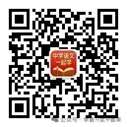 中考语文古诗词分类速记! 第1张