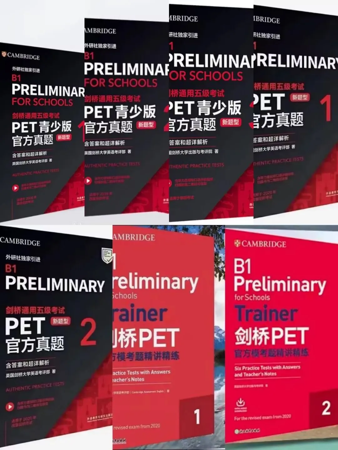 PET青少版官方真题+Trainer1+2,电子版资料 第1张