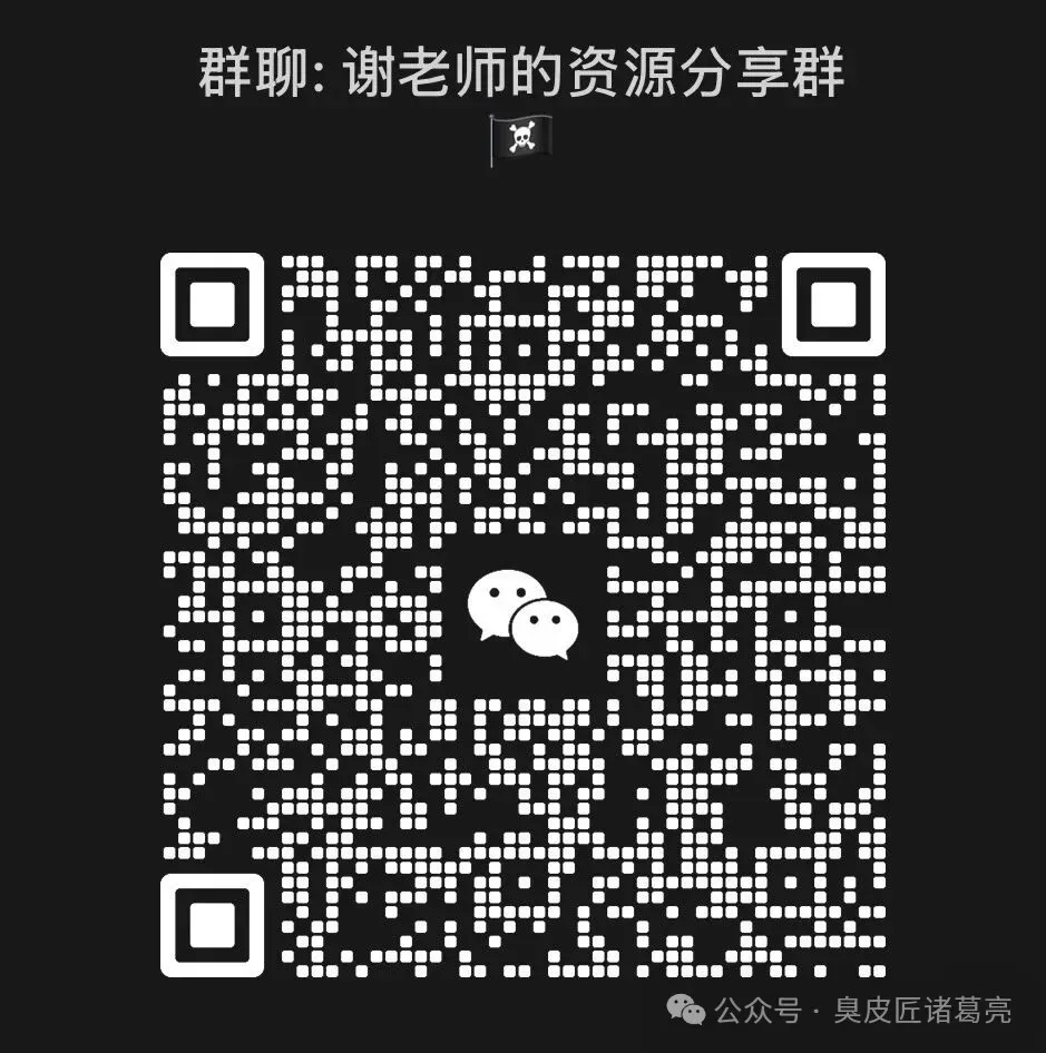 免费分享!2026年中考语文专题复习:教材12本“名著导读”梳理word版本 第13张