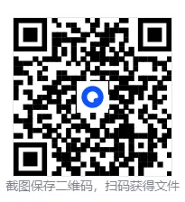 2026年河南周口中考数学一模试卷【含解析】 第3张