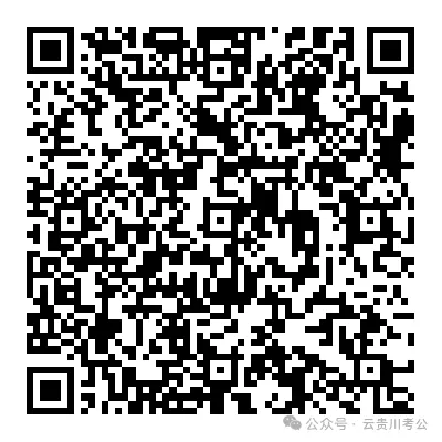 领取!26贵州特岗笔试14学科真题+考点笔记+刷题巩固+模拟冲刺卷! 第2张