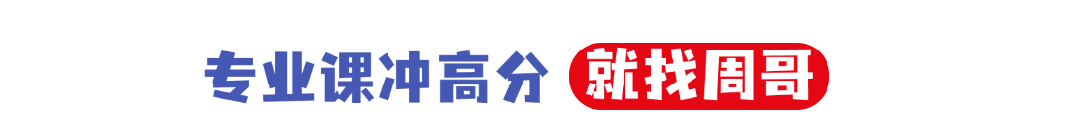2026年市场营销专业理论高考真题-第79题答案 第1张