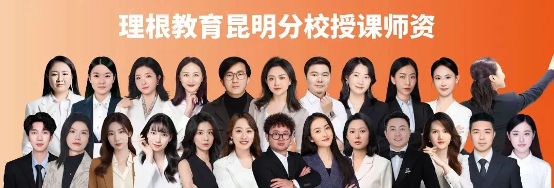 2026云南省考面试真题新鲜出炉!你会怎么答? 第1张