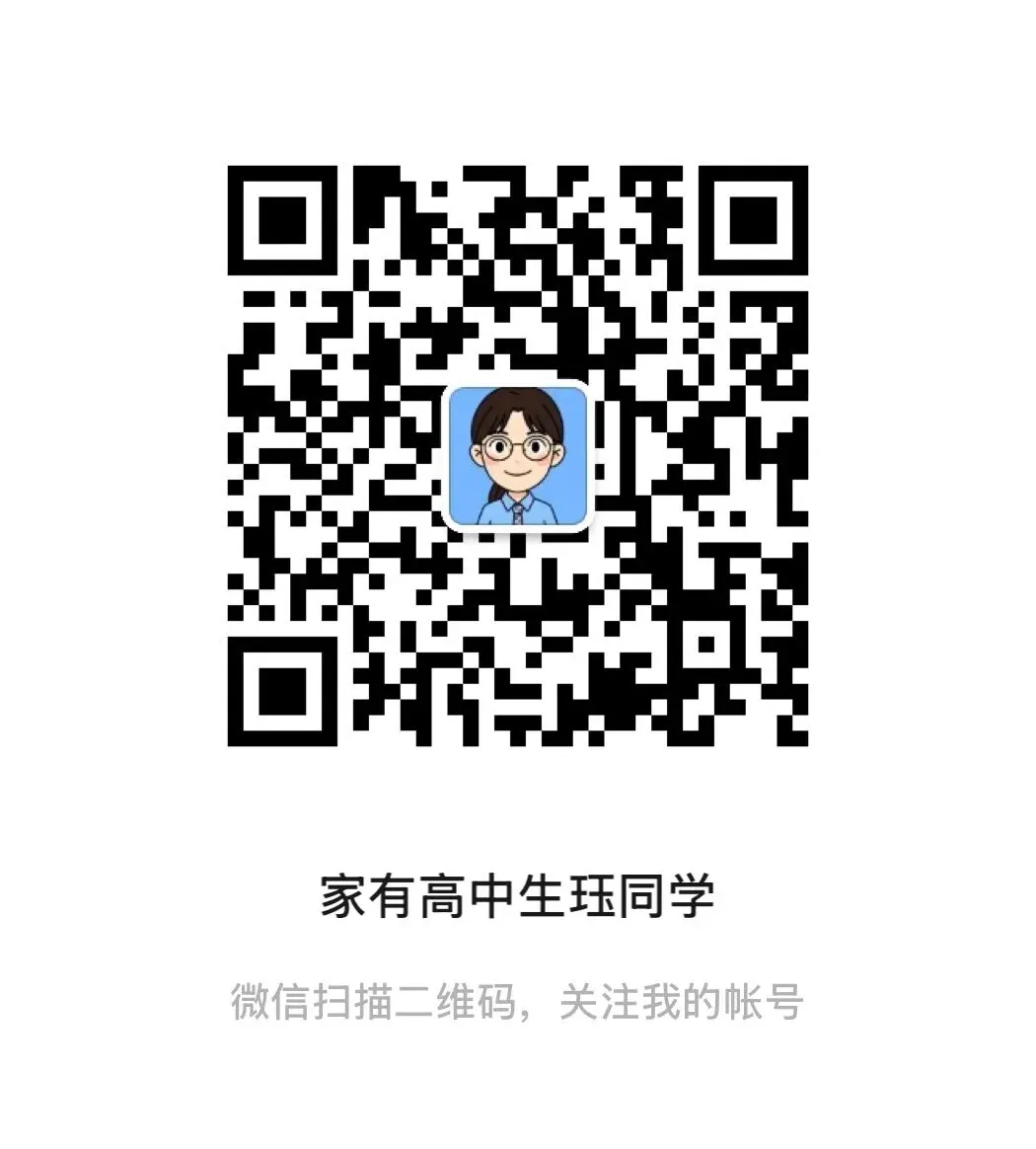 珏同学半期考“历险记”:手表里的亲情,试卷上的成长 第7张