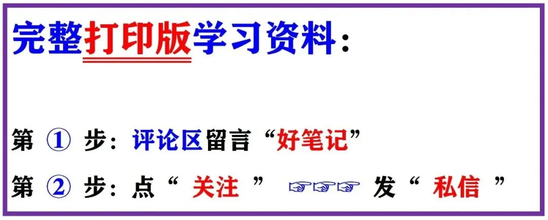 五年级语文下册:期中真题测试卷,让孩子吃透了,考试一分不丢! 第6张