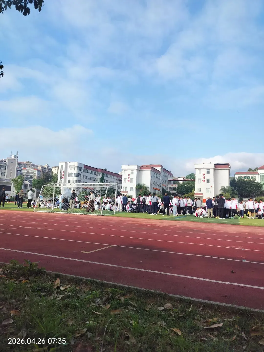 中考体育,加油吧,少年们 第3张