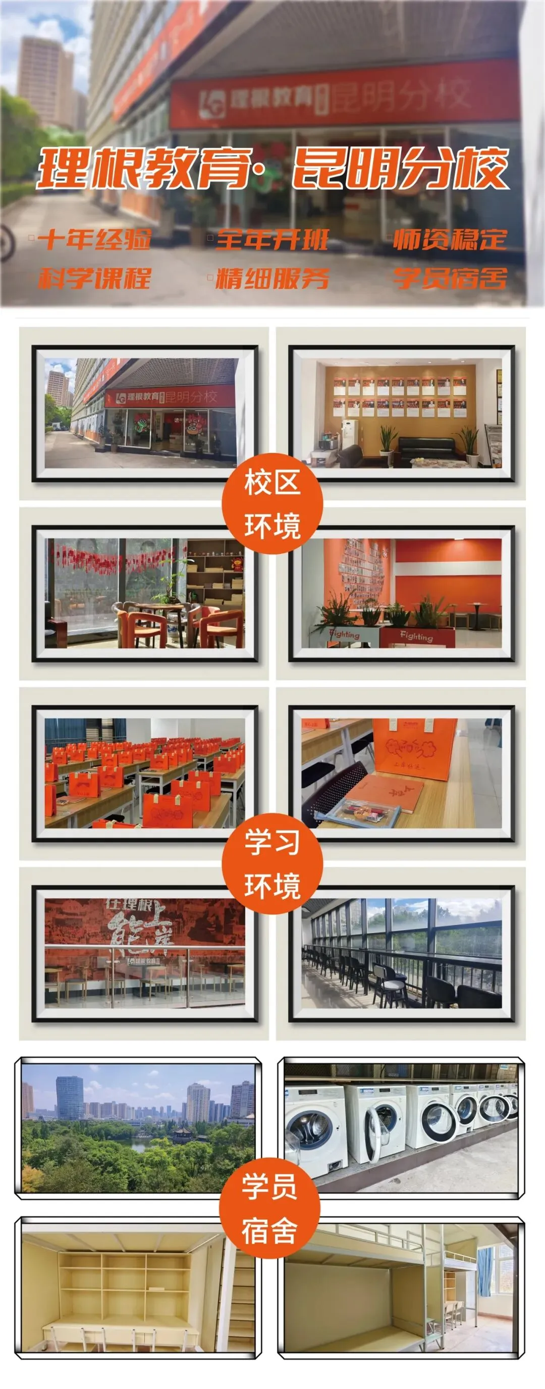 2026云南省考面试真题新鲜出炉!你会怎么答? 第28张