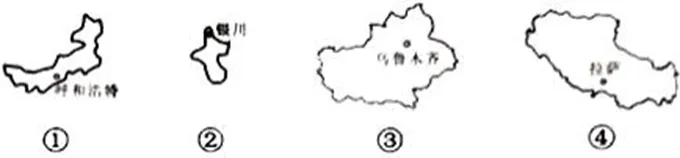 2026年地理中考内测模拟试卷(人教版) 第3张